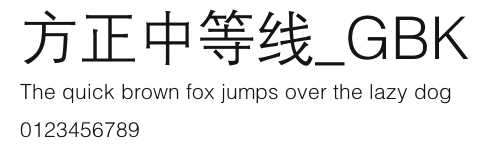 方正中等线_GBK Preview