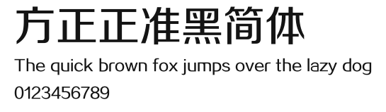 方正正准黑简体 Preview