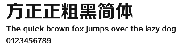 方正正粗黑简体 Preview