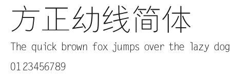 方正幼线简体 Preview