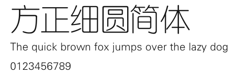 方正细圆简体 Preview