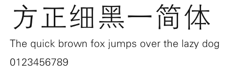 方正细黑一简体 Preview