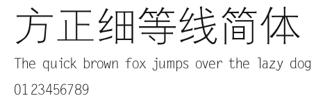方正细等线简体 Preview