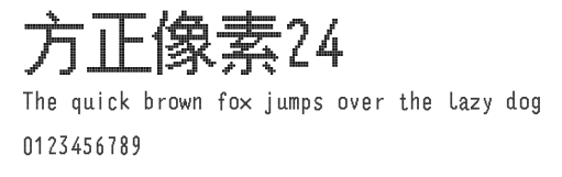 方正像素24 Preview