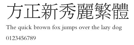 方正新秀丽繁体 Preview