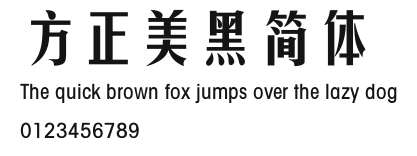 方正美黑简体 Preview