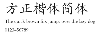 方正楷体简体 Preview