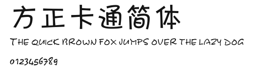 方正卡通简体 Preview