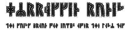 Hyrrokkin Runic Preview