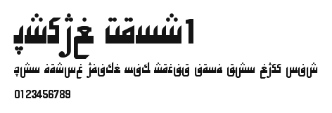 Hiyal Kufi1 Preview