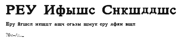 HTE Basic Cyrillic Preview