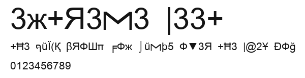 Extreme Leet Preview