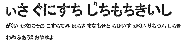 Ex Hira Damaged Preview
