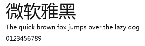 微软雅黑 Preview