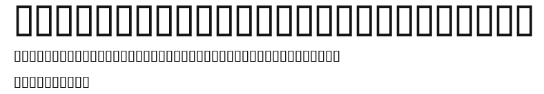 GoudyTextLombardicCapitals Preview
