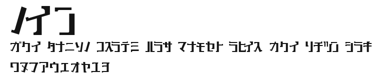 key Preview