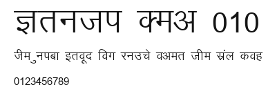 Kruti Dev 010 Preview