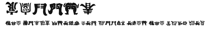 Kemuri Preview