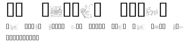 KR Easter Dings Preview