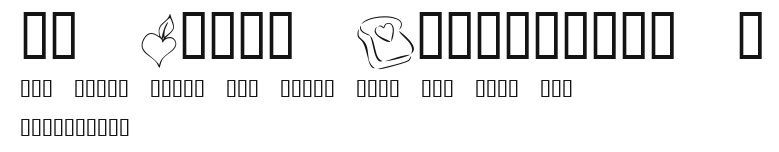 KR Cuori Divertenti 3 Preview