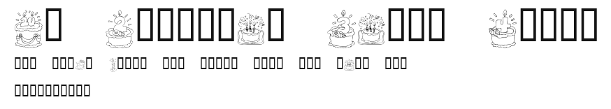 KR Birthday Cake! Dings Preview