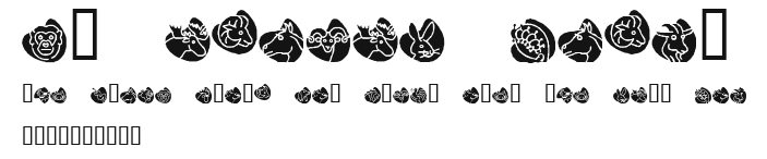KR Animal Dings Preview