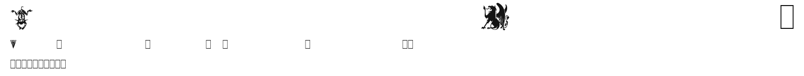 Listemagerens Dingbats 1 Preview