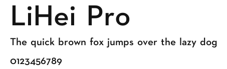 LiHei Pro Preview