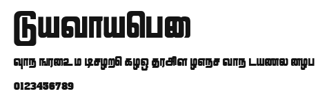 Lathangi Preview