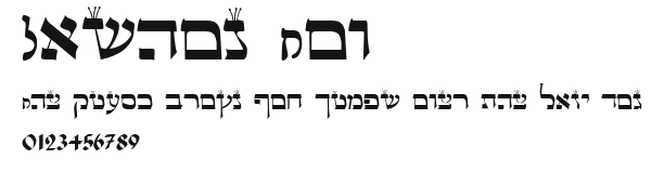Lashon Tov Preview
