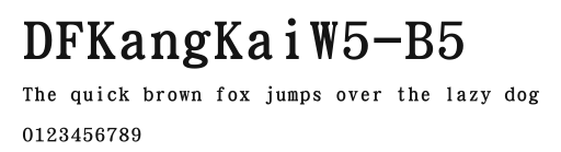 DFKangKaiW5-B5 Preview