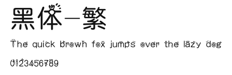 黑体-繁.ttc [TrueType Collection]