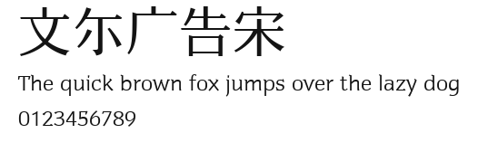 文尓广告宋 Preview