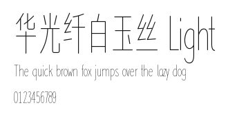 华光纤白玉丝 Light Preview