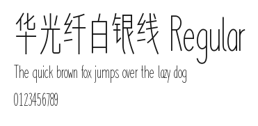 华光纤白银线 Regular.TTF
