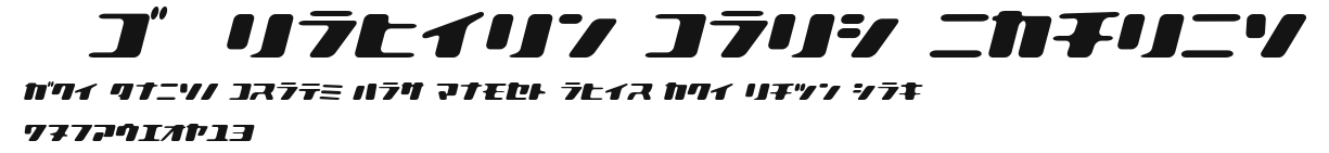 LBIlovely bold italic Preview