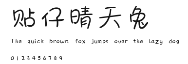 贴仔晴天兔.ttf