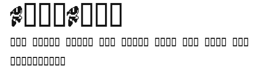 MegaMan2 Preview