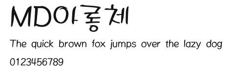 MD아롱체 Preview