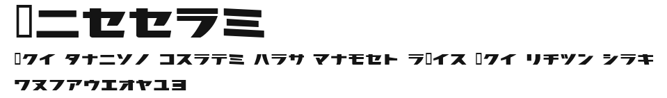 Nippon Preview