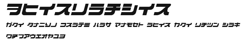 Overloader Preview