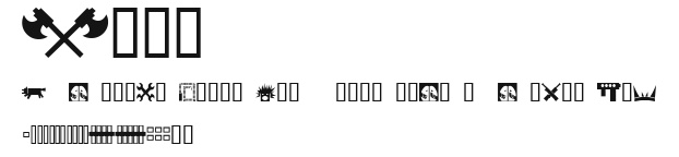 Orky Preview