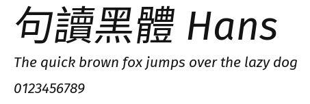 句讀黑體 Hans Preview