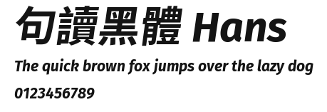 句讀黑體 Hans Preview