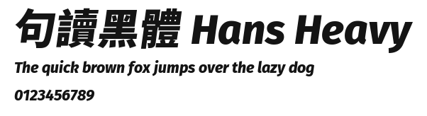 句讀黑體 Hans Heavy Preview