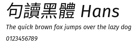 句讀黑體 Hans Preview