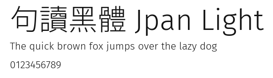 句讀黑體 Jpan Light Preview