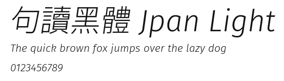 句讀黑體 Jpan Light Preview