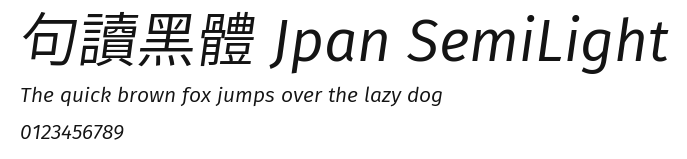 句讀黑體 Jpan SemiLight Preview