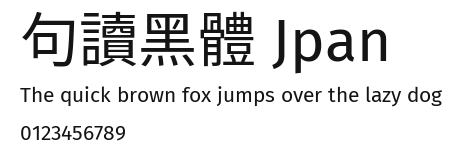 句讀黑體 Jpan Preview